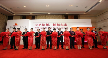 年會慶典注意事項