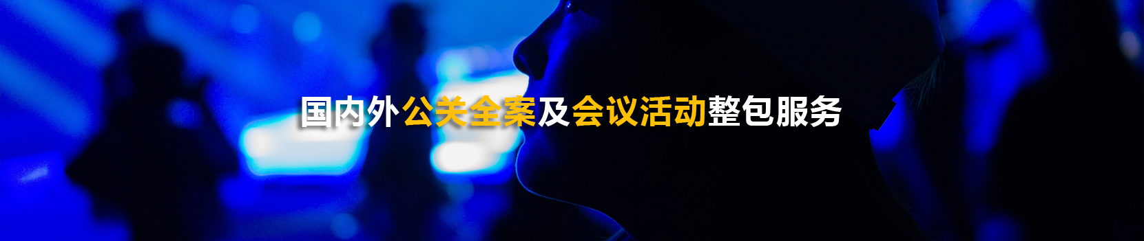 品牌設(shè)計(jì)-潭洲會展廣告招商手冊設(shè)計(jì)