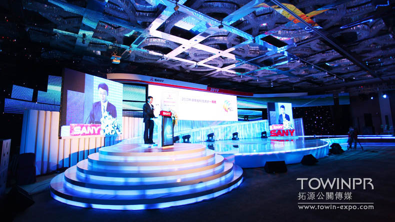 2010年三一重工年會(huì)