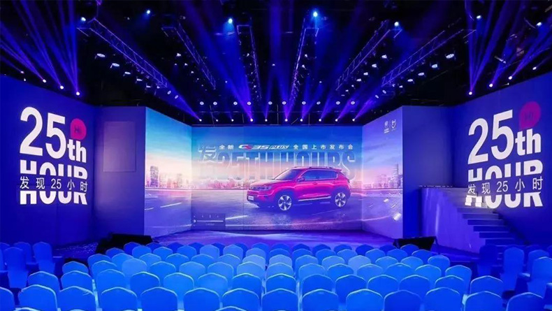 2018長安汽車新品上市發(fā)布會