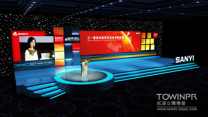 2012年三一重裝全國(guó)巡展