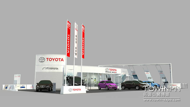 2011年豐田汽車山東巡展