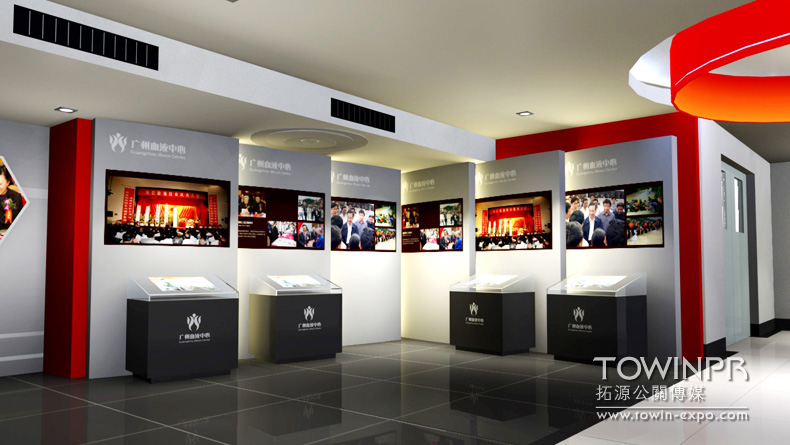 2011年廣州血液中心展廳