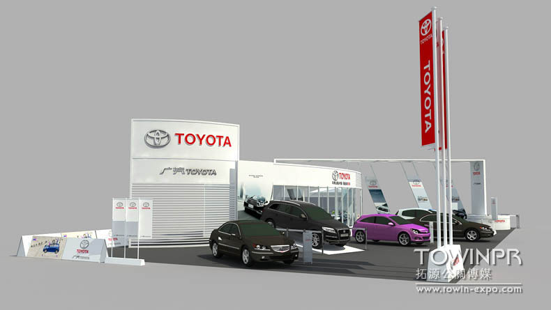2011年豐田汽車山東巡展