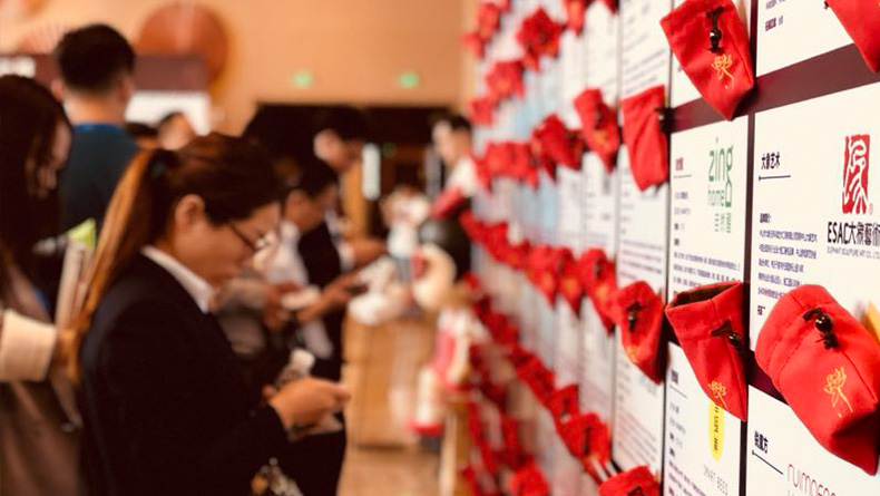 2018贏商網(wǎng)商業(yè)地產(chǎn)博覽會