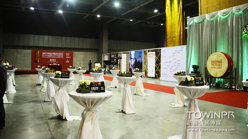 2012年設計周暨金堂獎頒獎盛典