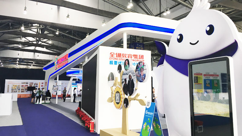 2016家庭教育國際論壇