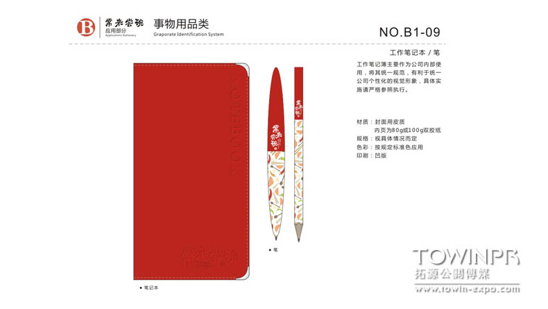 常來嘗碗湖南米粉店VI