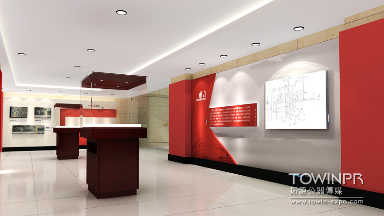 株洲檔案局展廳設(shè)計