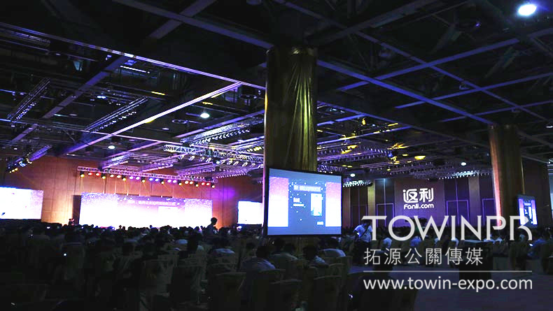 2015年派代電商年會