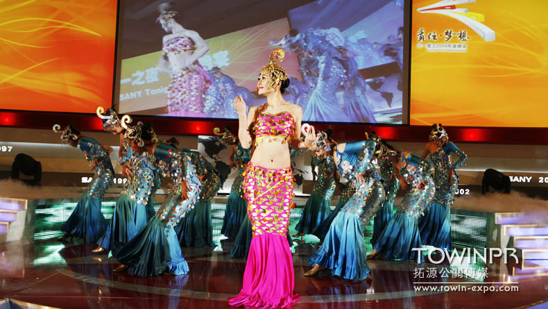 2009年三一重工年會(huì)