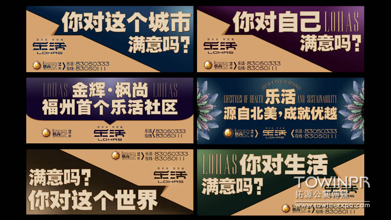 金輝楓尚  福州· 精品住宅