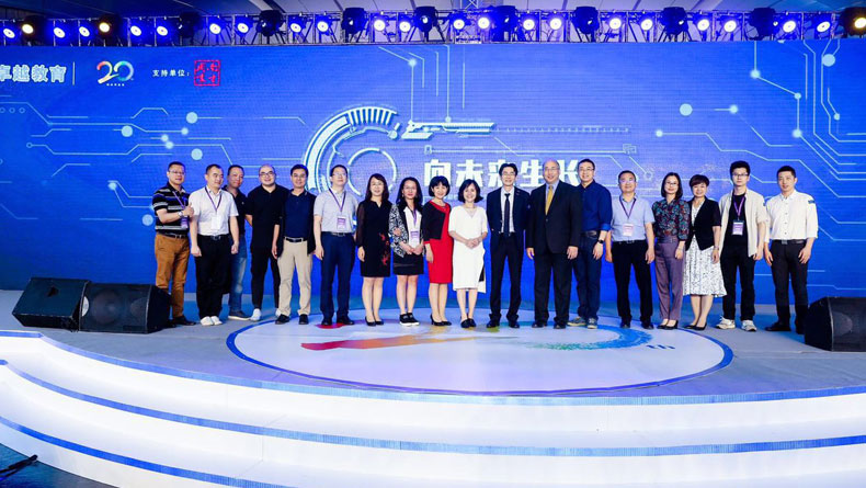 向未來生長(zhǎng)－2017卓越教育20周年慶