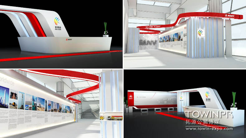 2010年三一重工年會(huì)