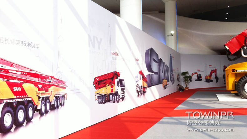 2013年三一博物館