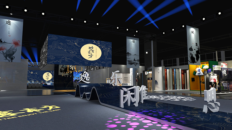 2019東呈國際第二屆橙呈節(jié)