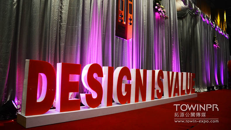2012年設計周暨金堂獎頒獎盛典