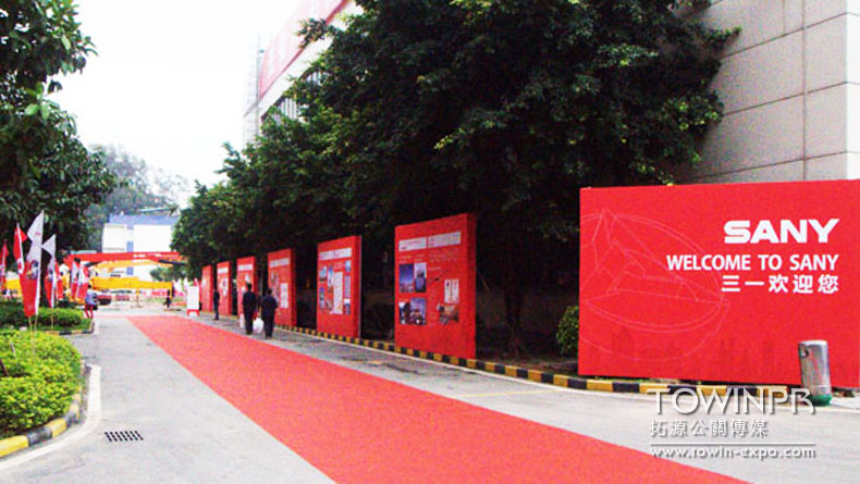 2013三一重工C8新品上市發(fā)布會(huì)