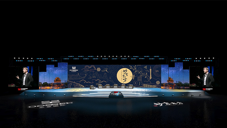 2019東呈國際第二屆橙呈節(jié)