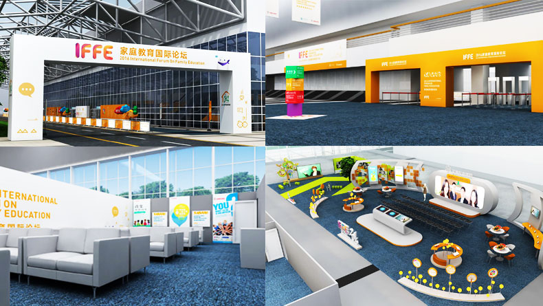 2016家庭教育國際論壇