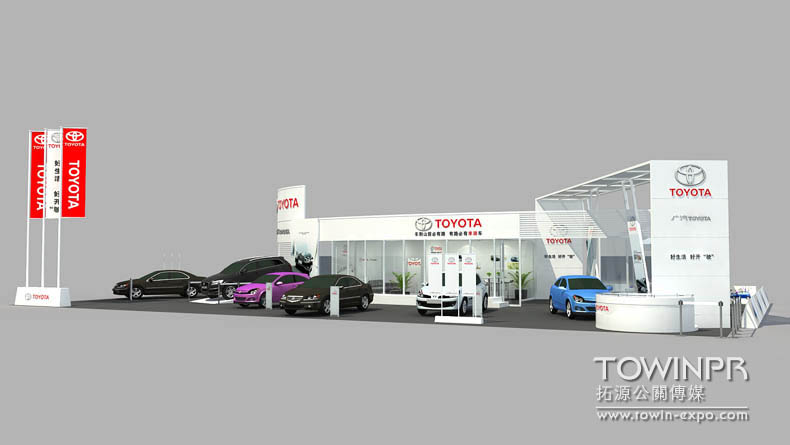 2011年豐田汽車山東巡展