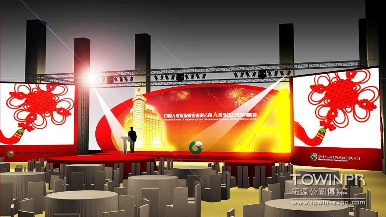 中國人壽A股回歸