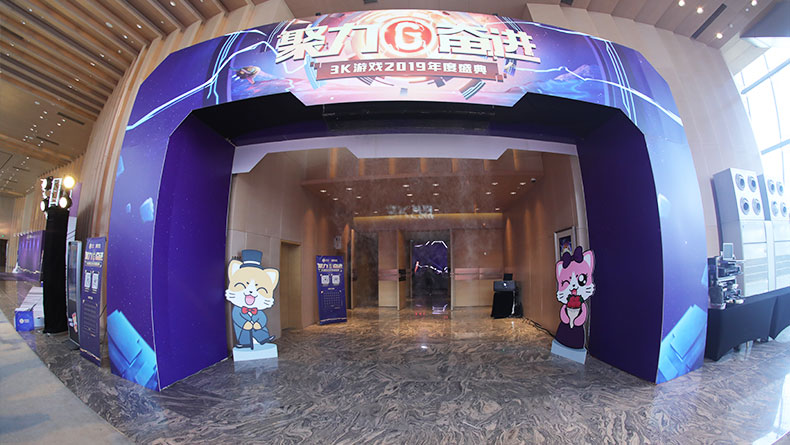 2019年3k游戲年會(huì)