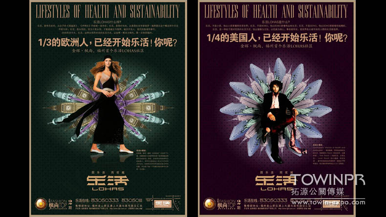 金輝楓尚  福州· 精品住宅