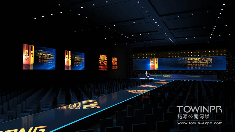 2012年設計周暨金堂獎頒獎盛典