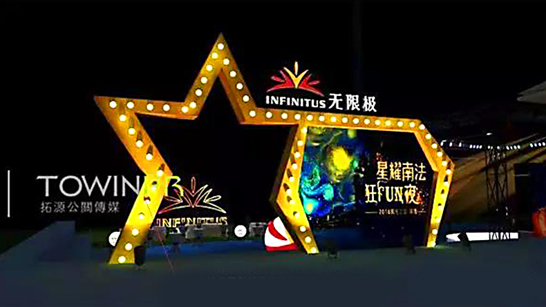 2019無(wú)限極法國(guó)風(fēng)光之旅