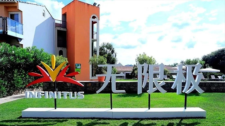 2019無(wú)限極法國(guó)風(fēng)光之旅