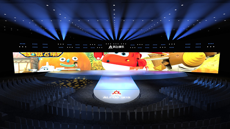 2018奧飛娛樂生態(tài)變現(xiàn)啟動(dòng)會(huì)