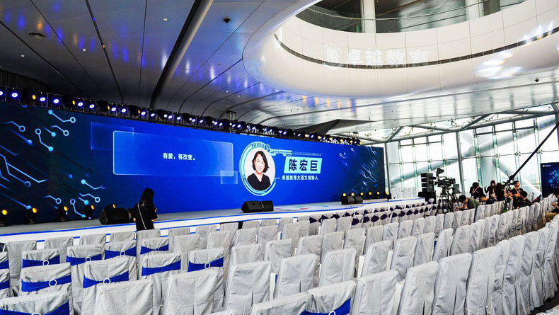 向未來生長(zhǎng)－2017卓越教育20周年慶