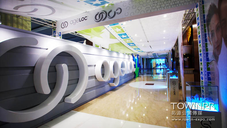 2010年如新年會(huì)