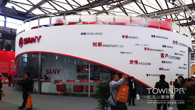 2012三一重機(jī)上海寶馬展展館設(shè)計(jì)