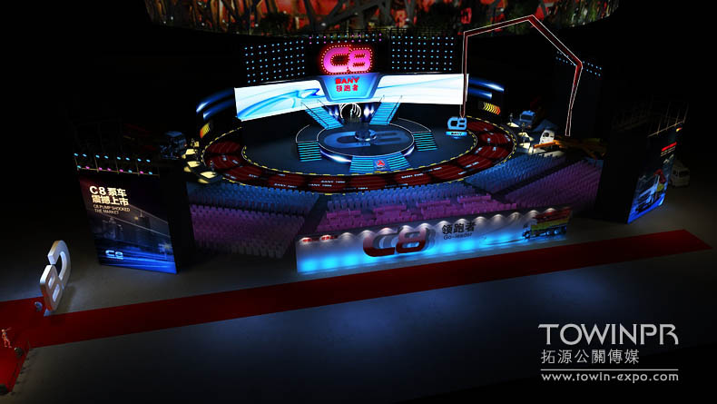 2012年三一重工北京鳥巢C8發(fā)布會