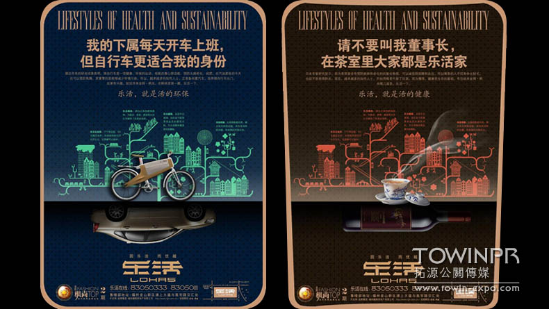 金輝楓尚  福州· 精品住宅