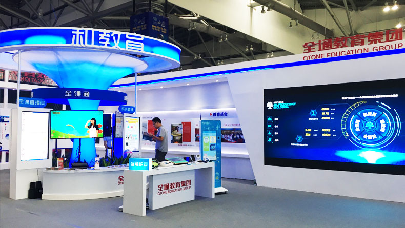 2016家庭教育國際論壇