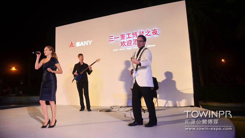 2011年三一重工年會(huì)（海南博鰲）