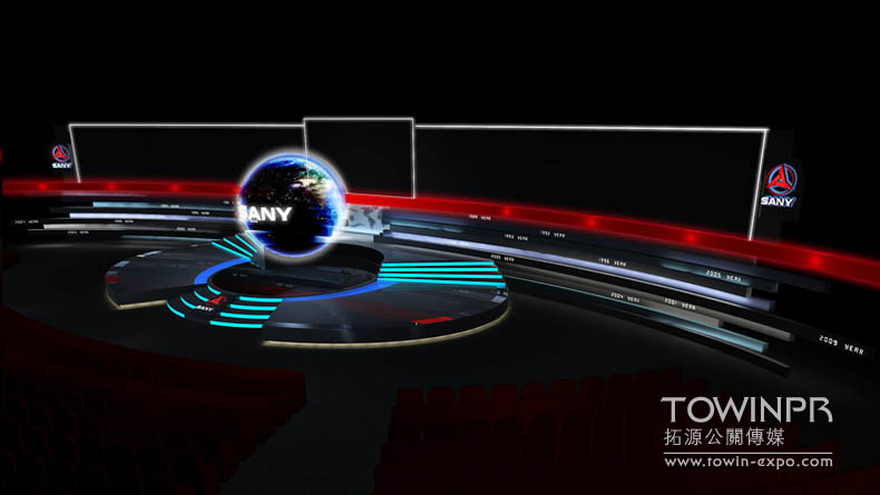 2009年三一重工年會(huì)