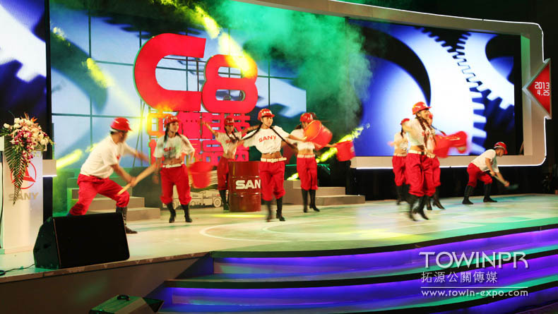 2013三一重工C8新品上市發(fā)布會(huì)