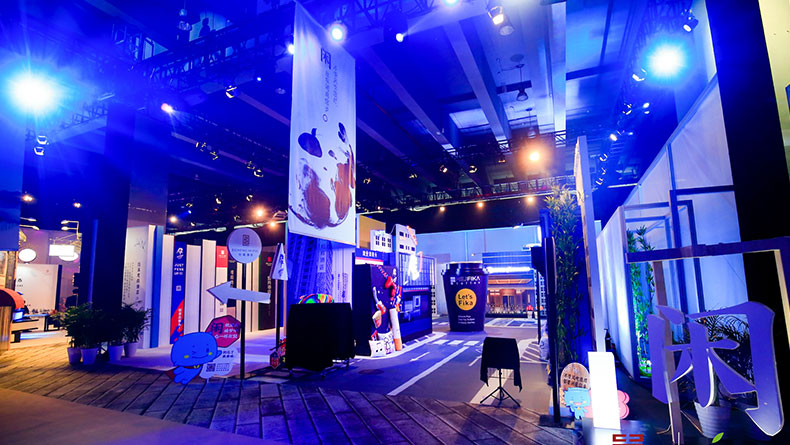 2019東呈國際第二屆橙呈節(jié)