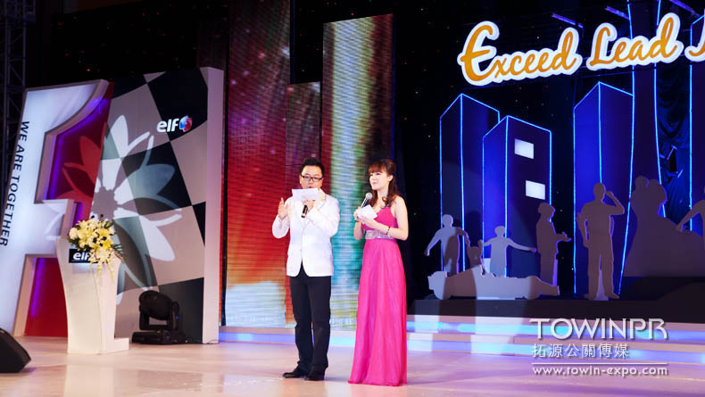 2011年埃爾夫年會