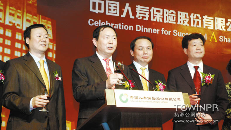 中國人壽A股回歸