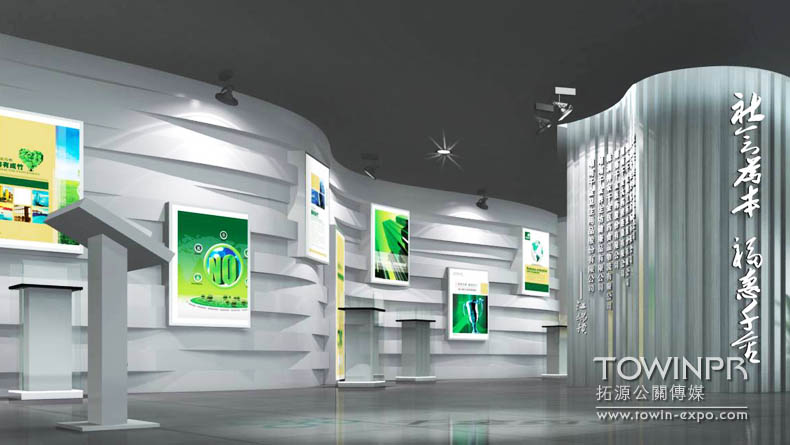 千金藥業(yè)企業(yè)文化展廳