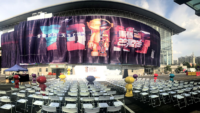 2018芒果TV涂鴉墻揭幕