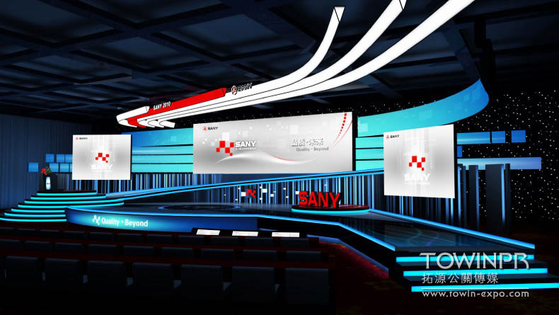 2010年三一重工年會(huì)