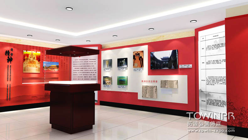 株洲檔案局展廳設(shè)計