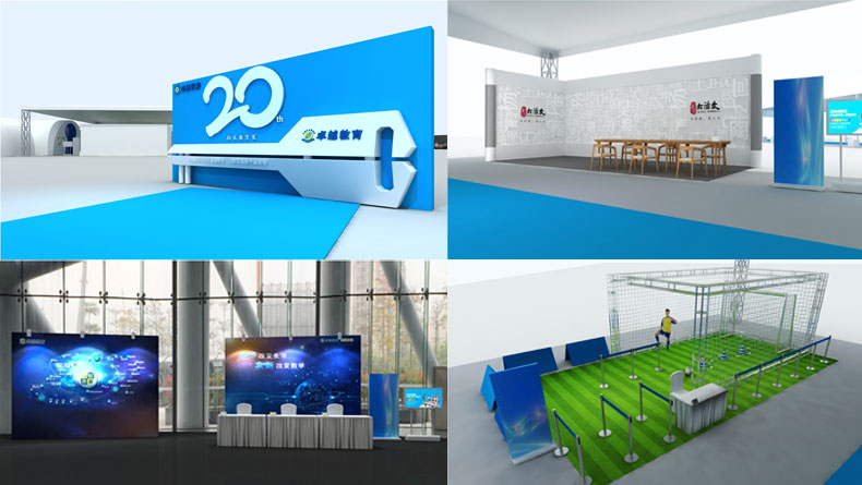 向未來生長(zhǎng)－2017卓越教育20周年慶