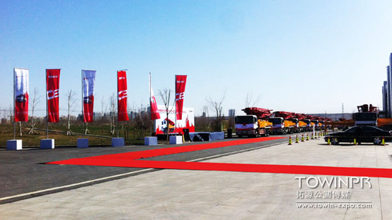 2013三一重工C8新品上市發(fā)布會(huì)